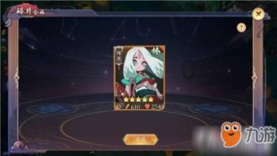 国家魔法森林逃亡