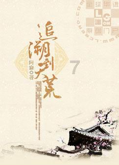 怪物大入侵
