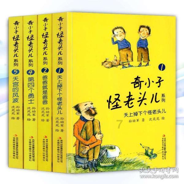 上技校上了两三天觉得不好然后退学，学校扣了5千合法吗。游戏画面