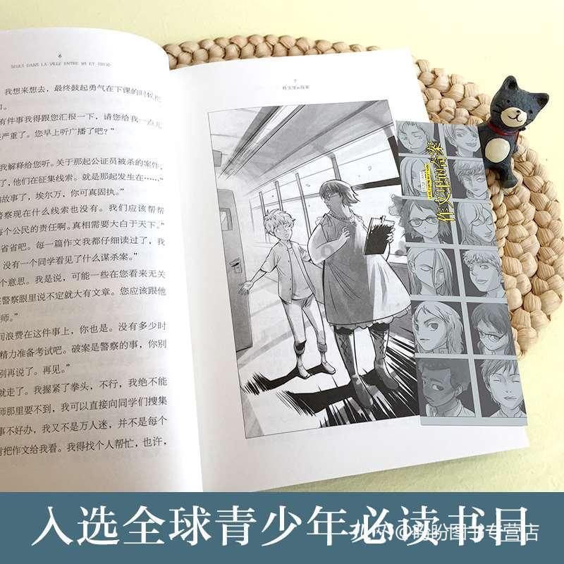 王国英雄2