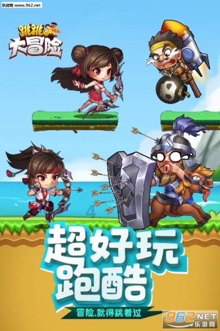 农业设备找不同