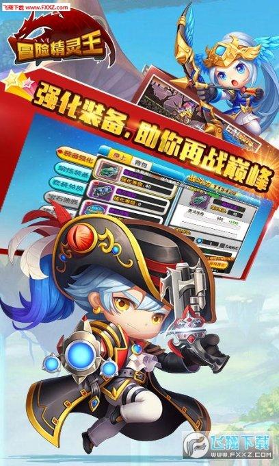 拯救孩子詹姆斯