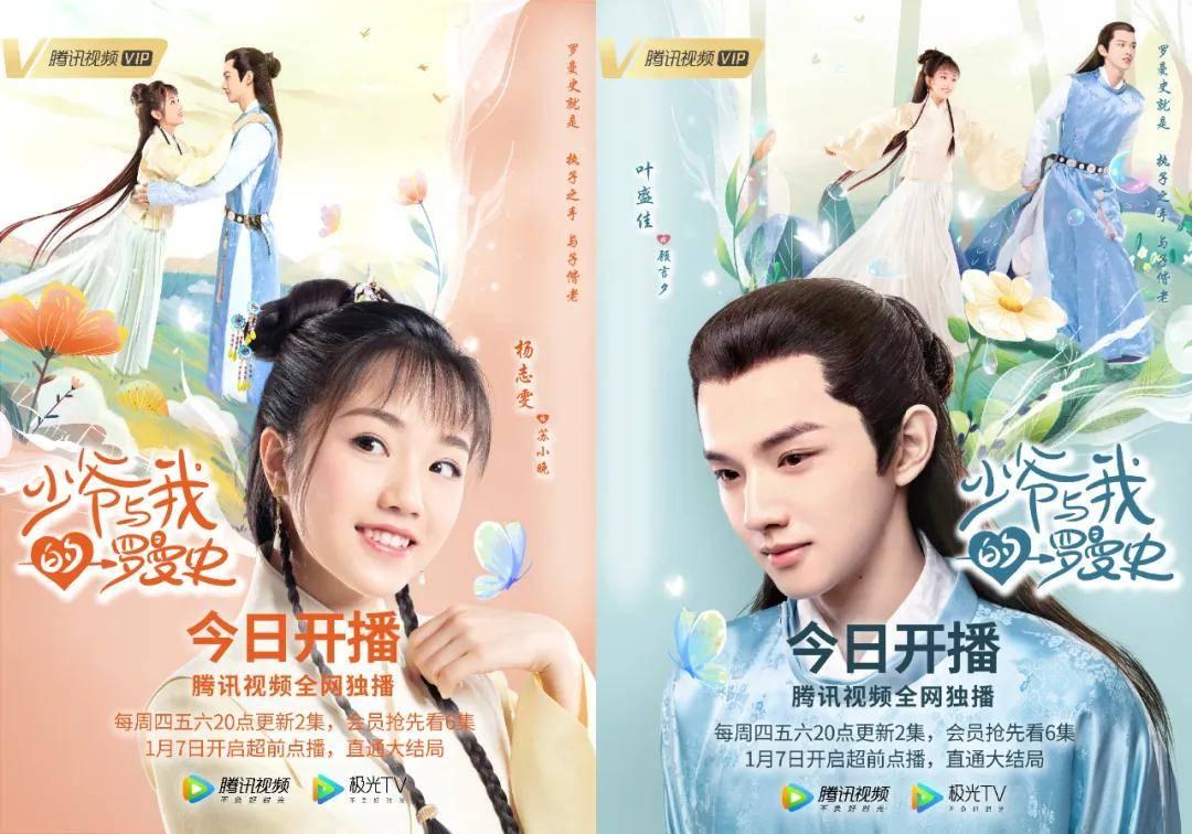 救援受困的狼人