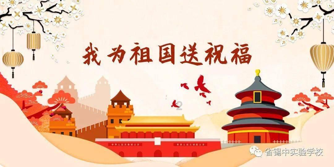 火影忍者冒险传2