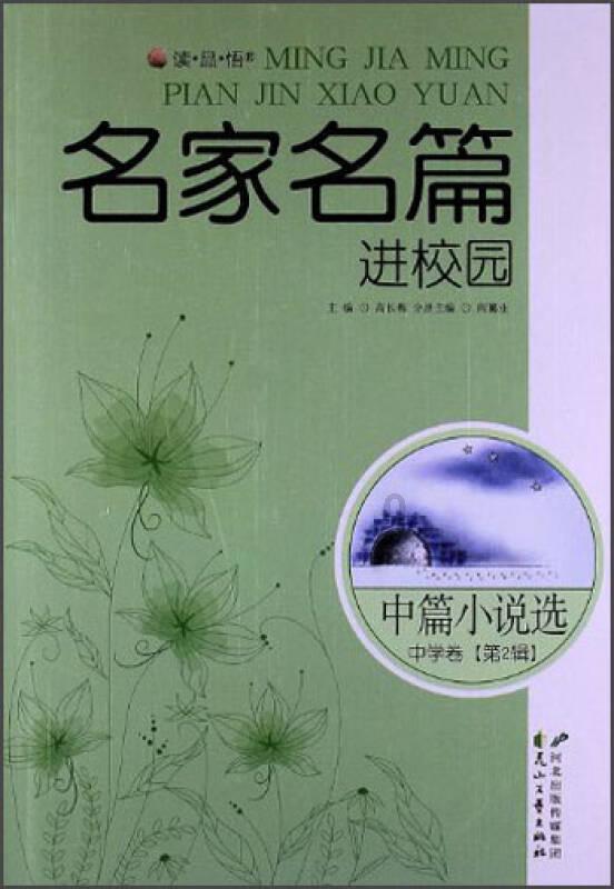 民生银行章丘支行:净化人民币流通环境,维护人民币法定地位