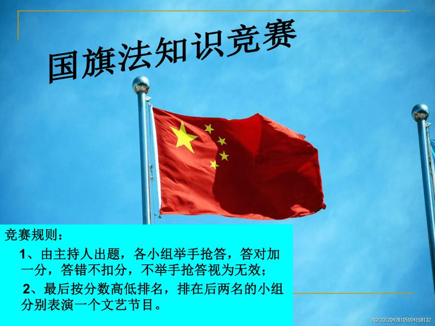 救援受困的小偷