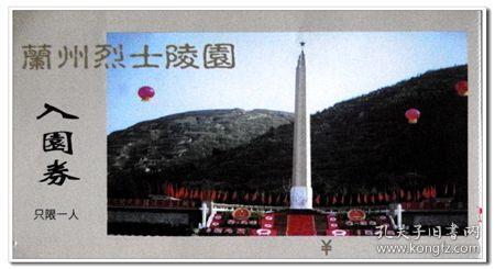 老爹寿司店中文版