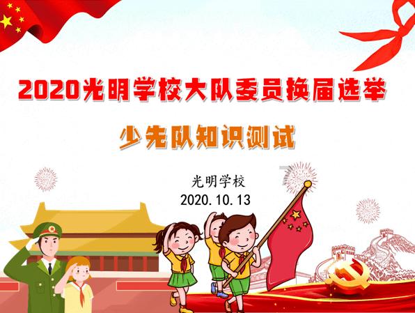 攀登高楼