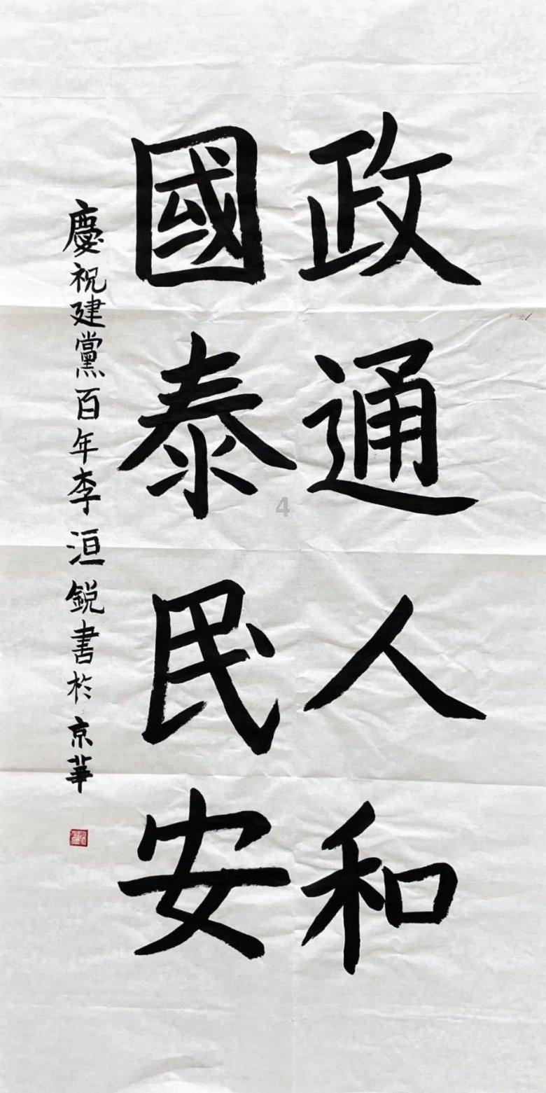 大明灭亡的深层原因到底是怎样的？游戏画面