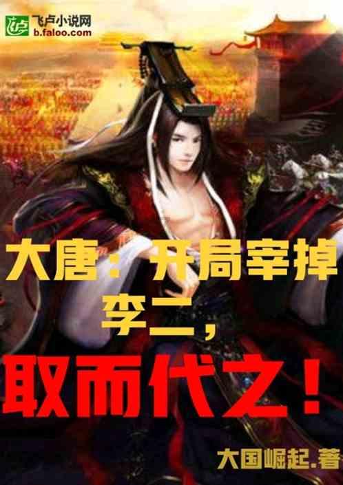 三国如龙传