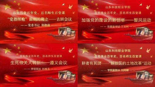 公主的成人礼