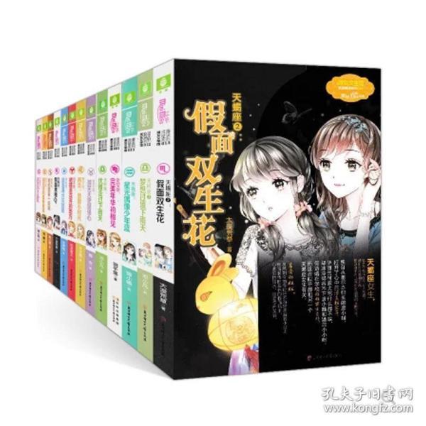 森保一:不换门将因希望铃木积累更多经验,我认为他很冷静
